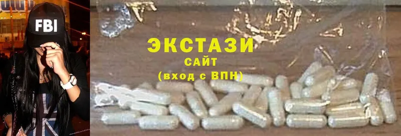 ЭКСТАЗИ MDMA  цены   Аргун 